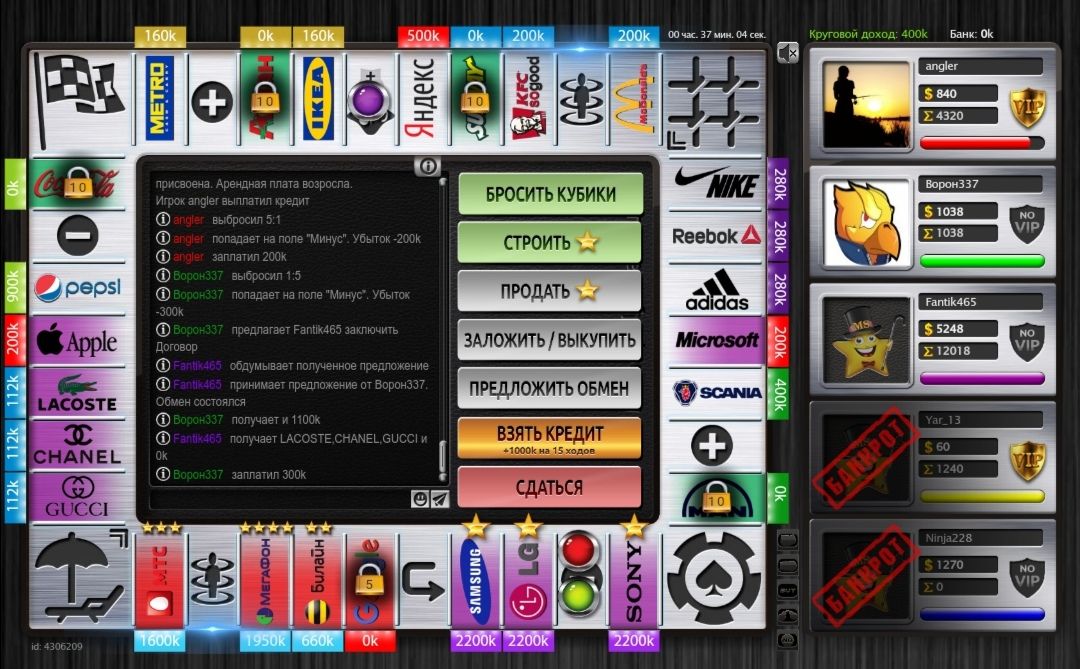Lightshot screenshot