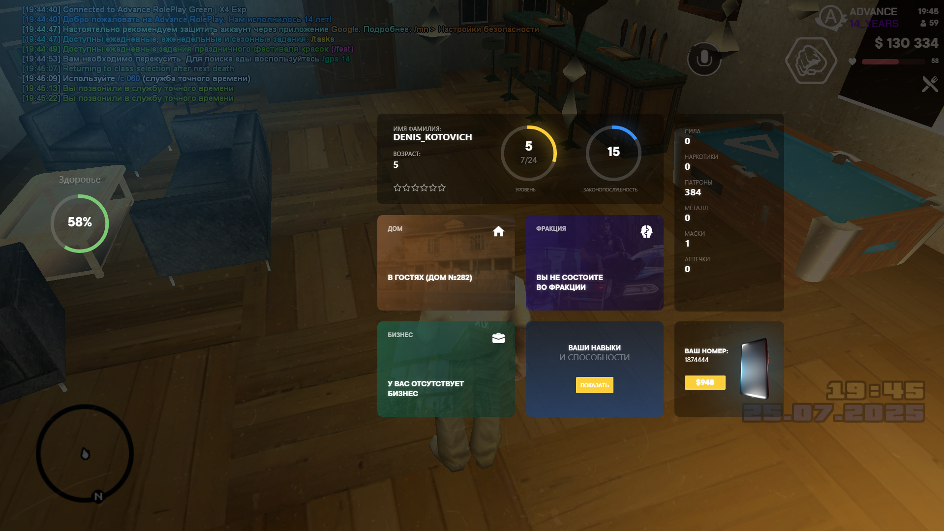 Lightshot screenshot
