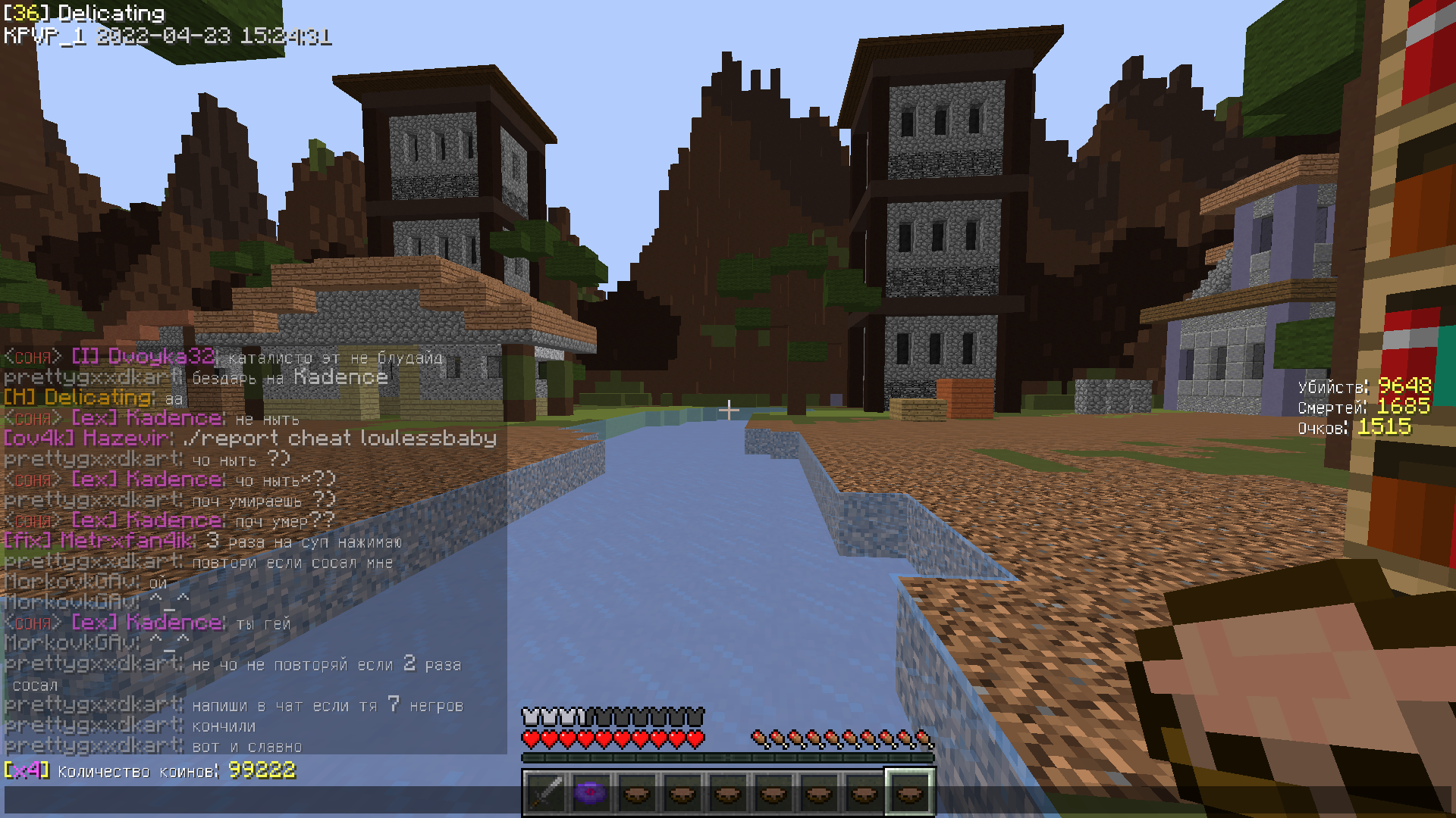 Lightshot screenshot