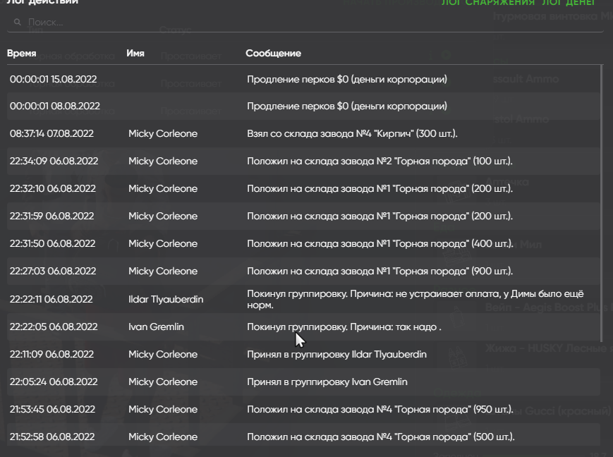 Lightshot screenshot