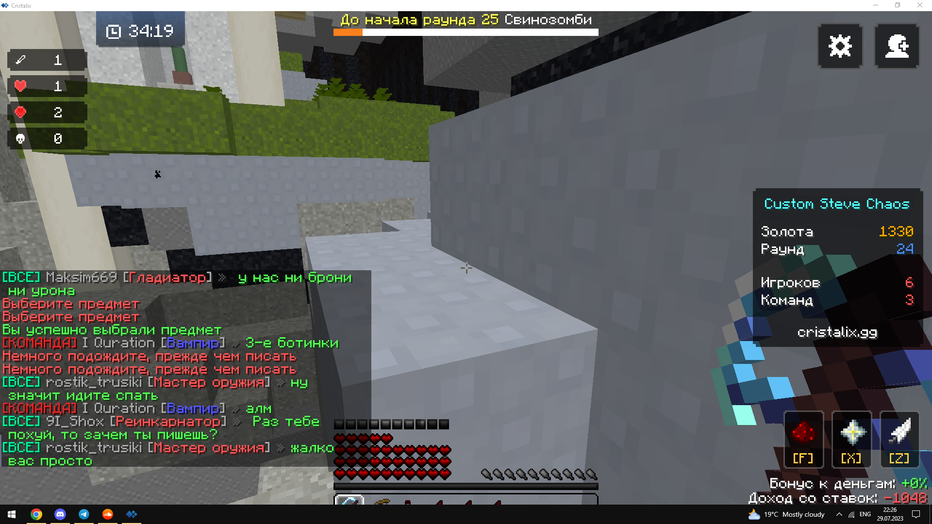 Lightshot screenshot