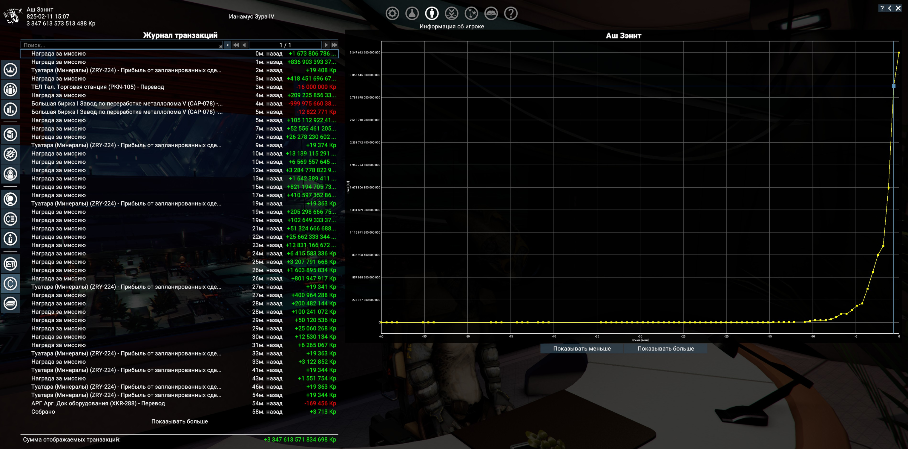 Lightshot screenshot