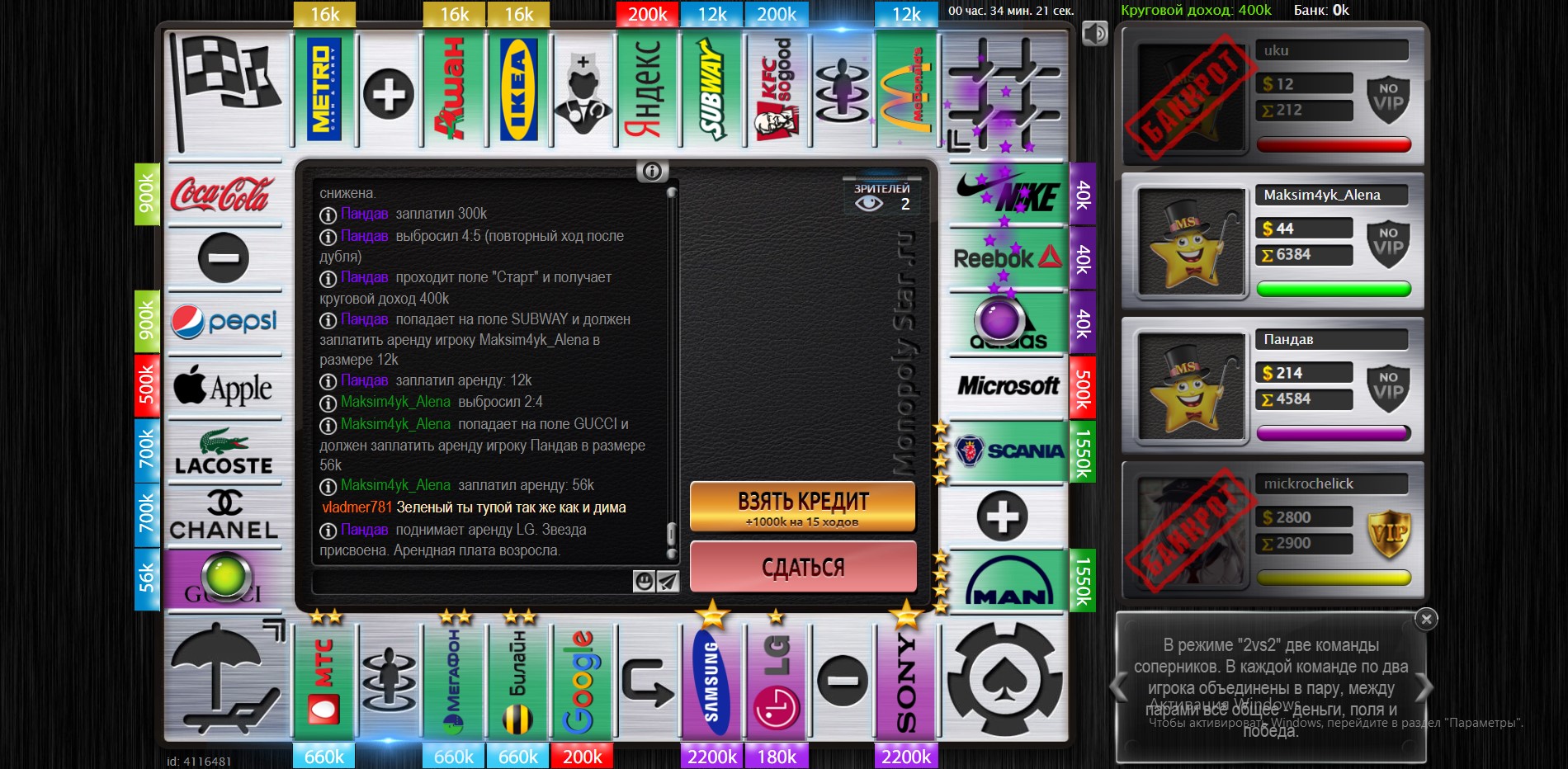 Lightshot screenshot