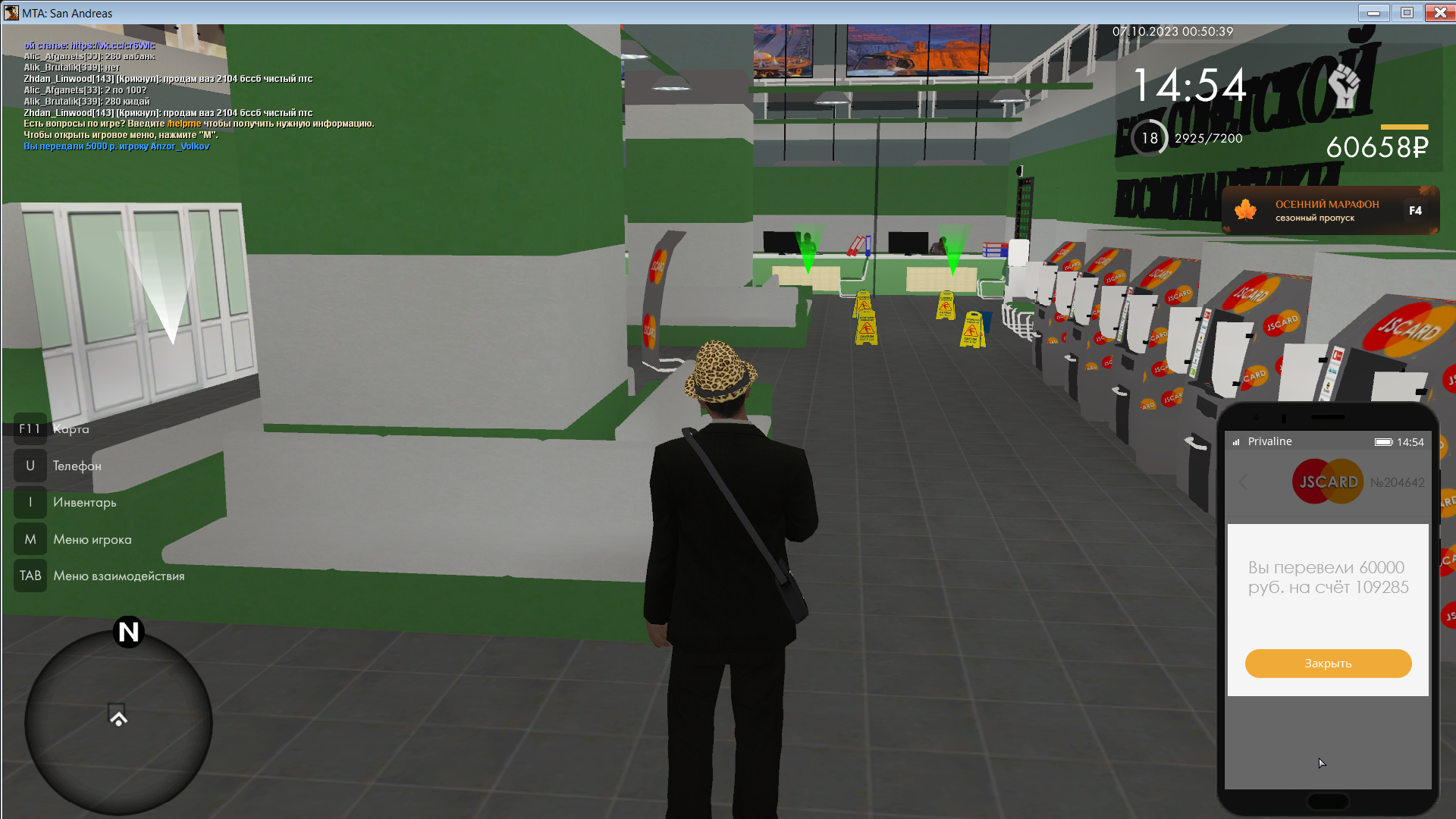 Lightshot screenshot