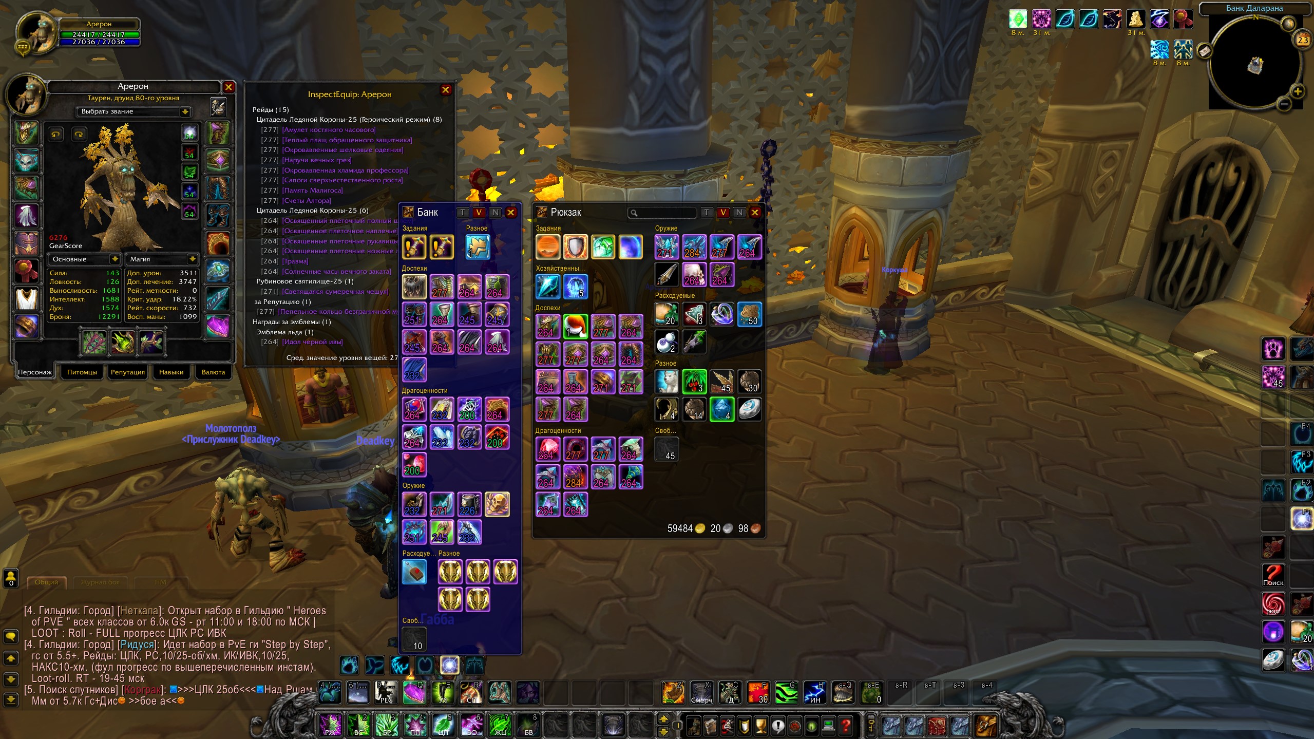 Lightshot screenshot