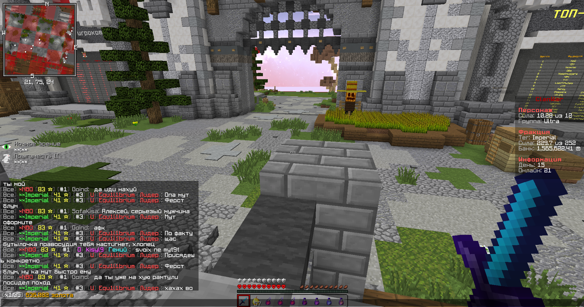 Lightshot screenshot