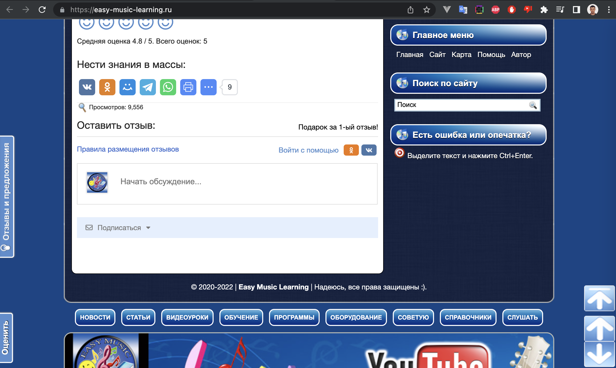 Lightshot screenshot