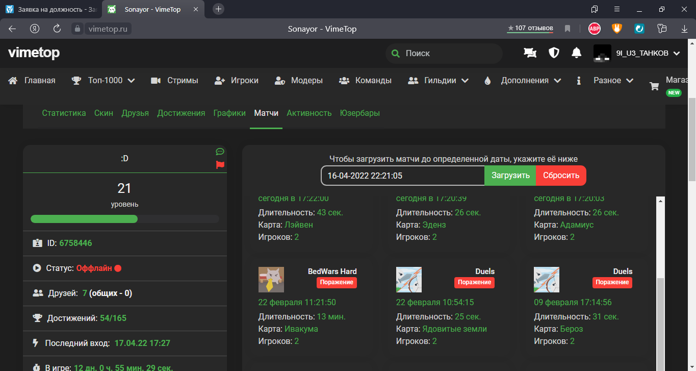 Lightshot screenshot