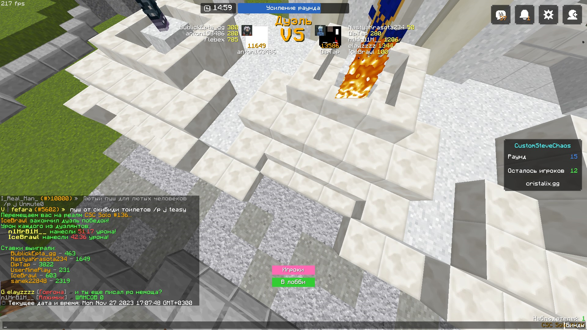 Lightshot screenshot