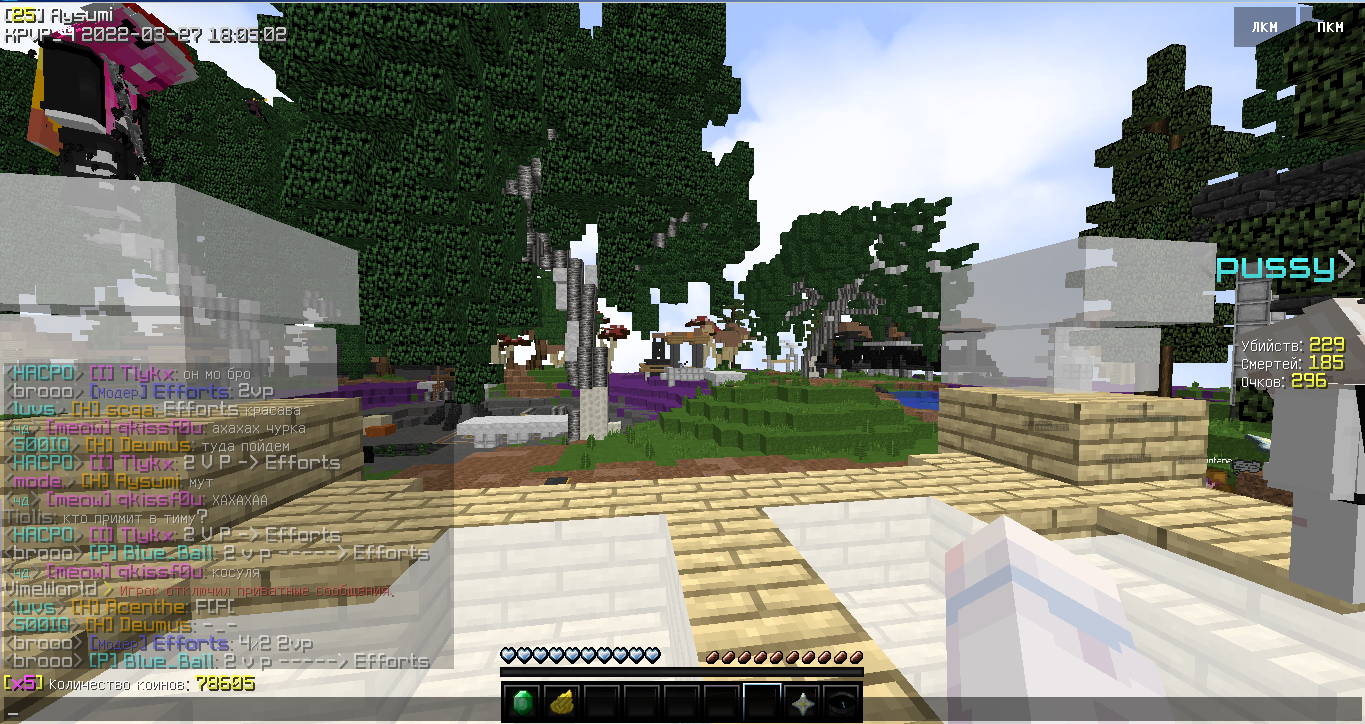 Lightshot screenshot
