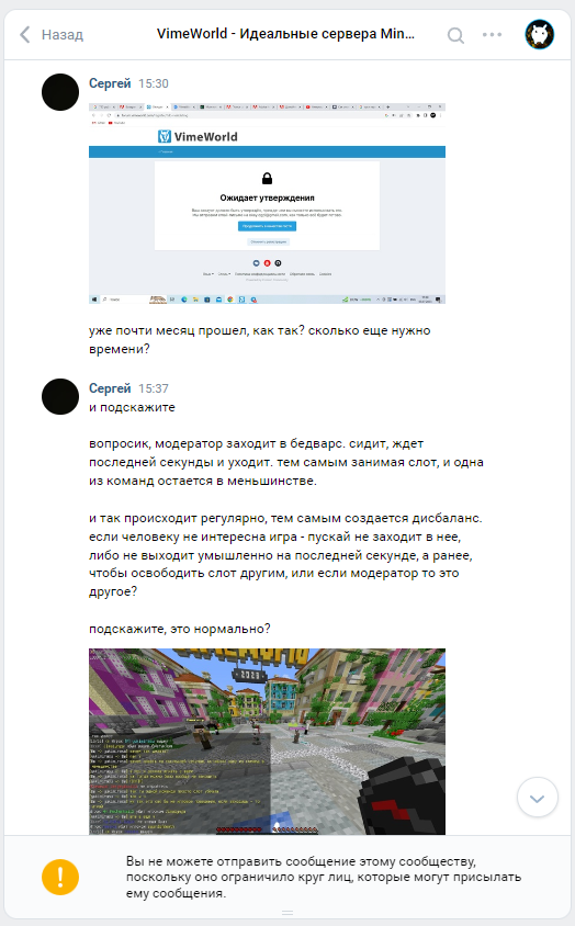 Lightshot screenshot