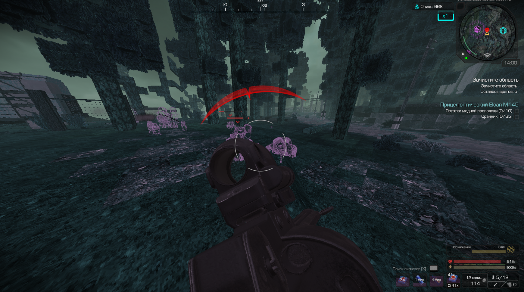 Lightshot screenshot