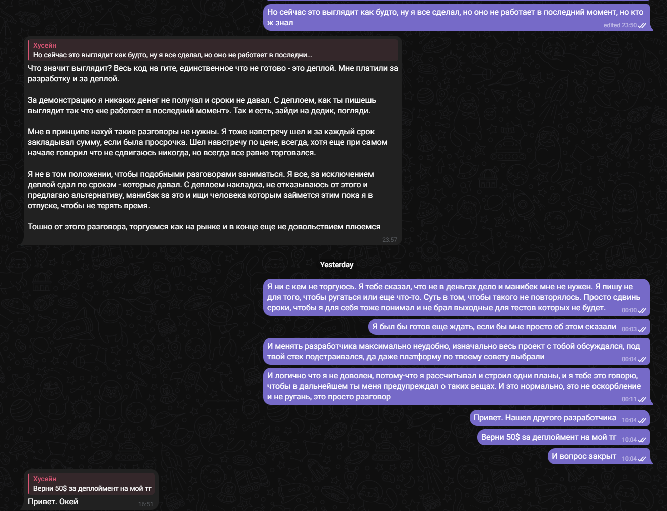 Lightshot screenshot