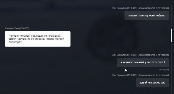 Lightshot screenshot