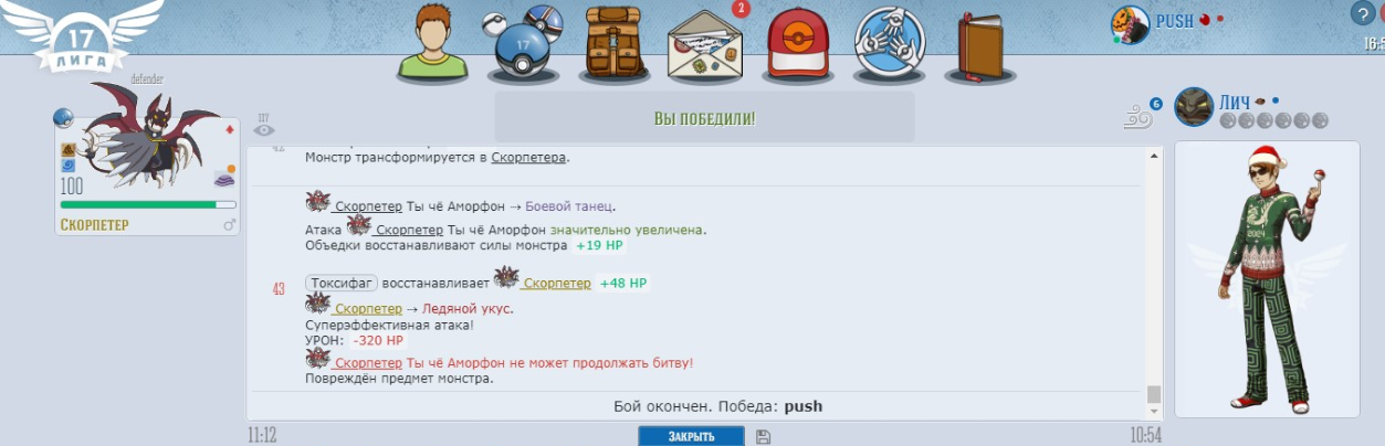 Lightshot screenshot