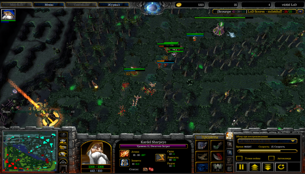 Lightshot screenshot
