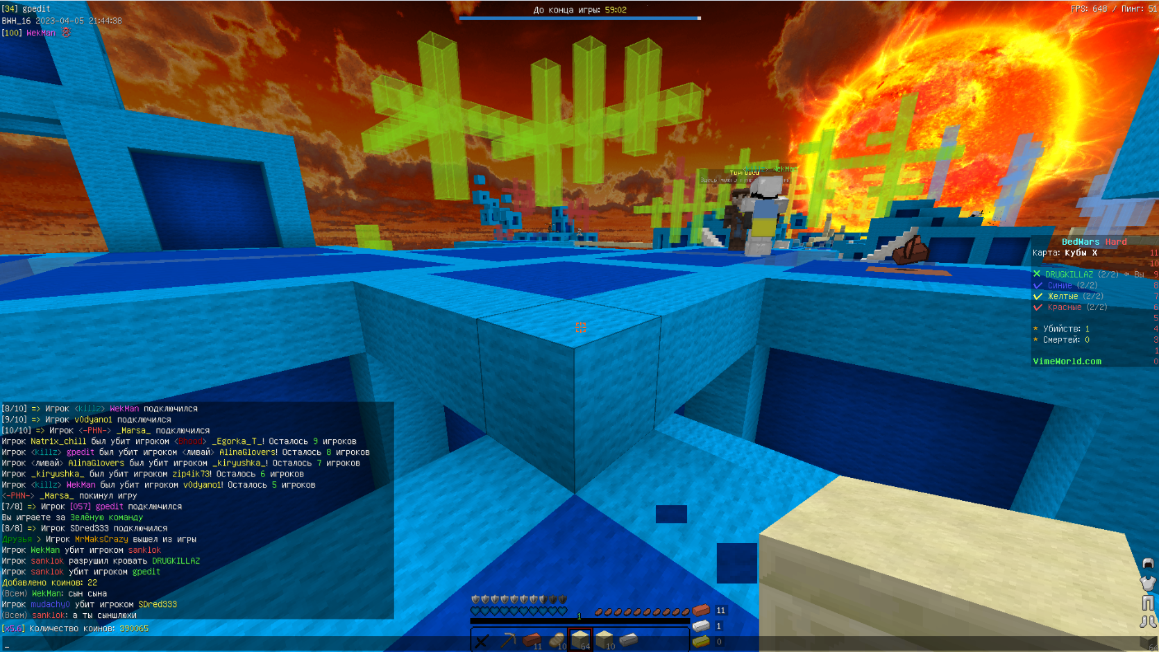 Lightshot screenshot