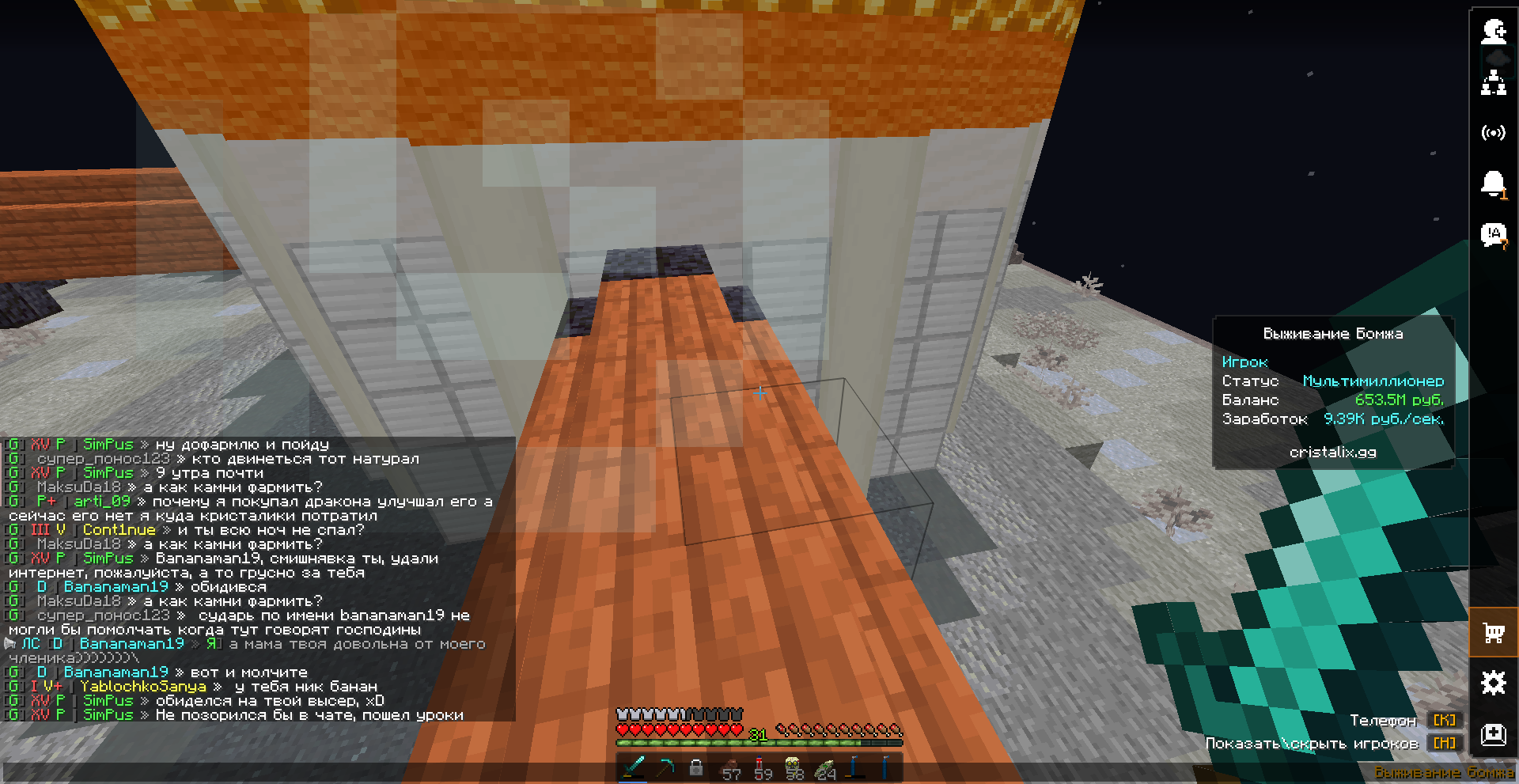 Lightshot screenshot