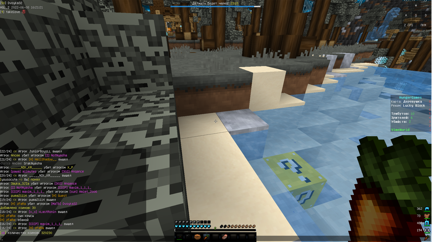 Lightshot screenshot