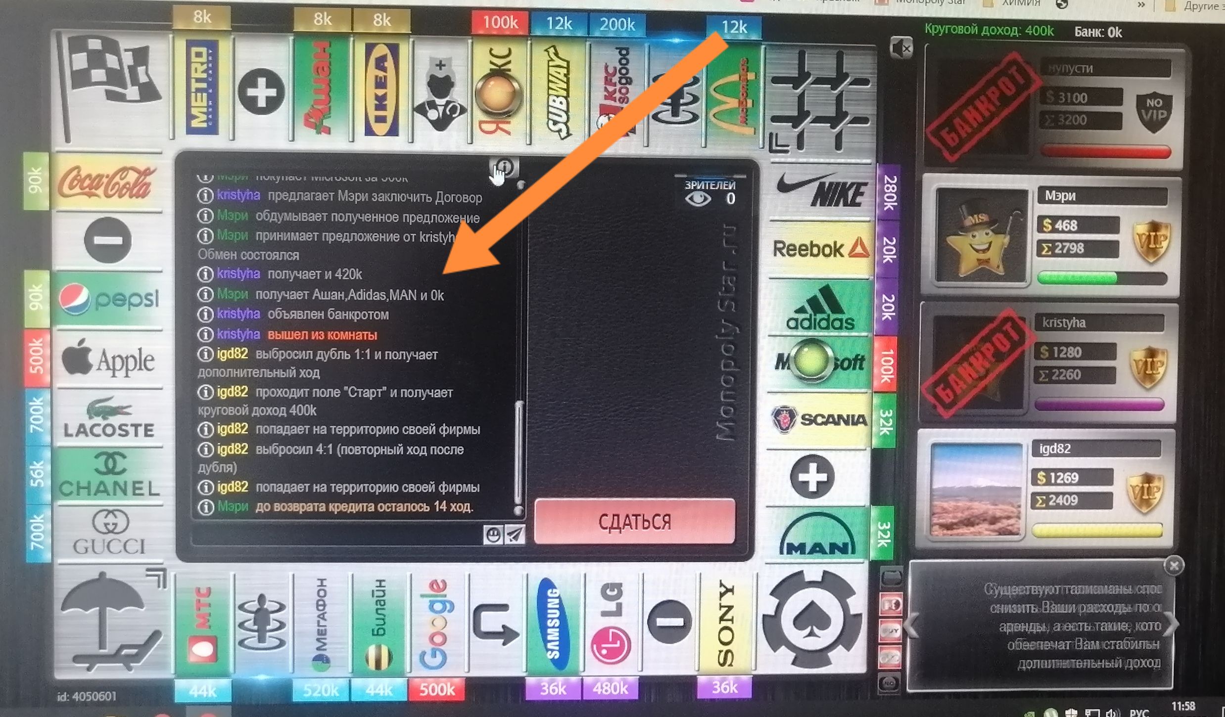 Lightshot screenshot
