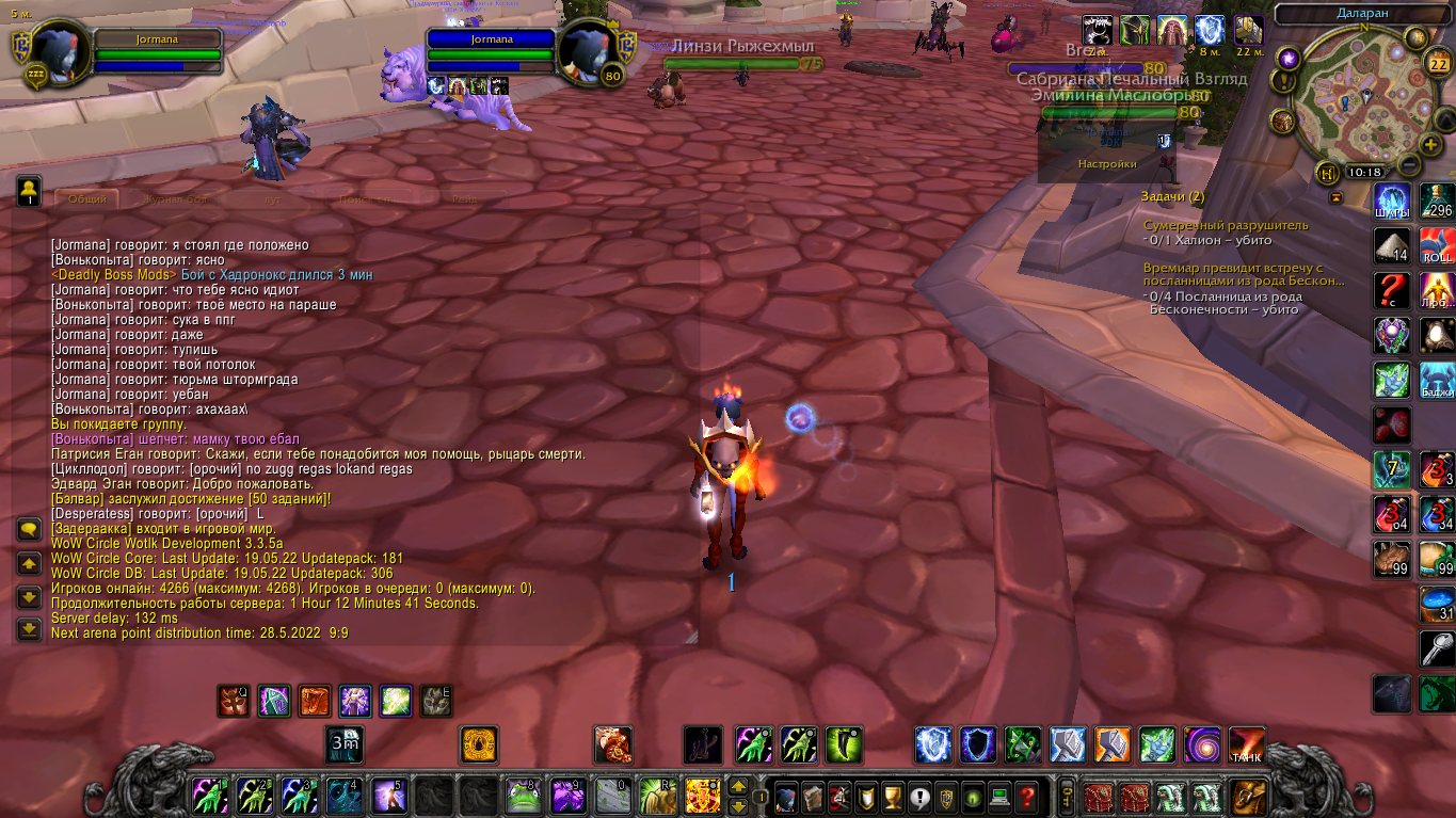 Lightshot screenshot