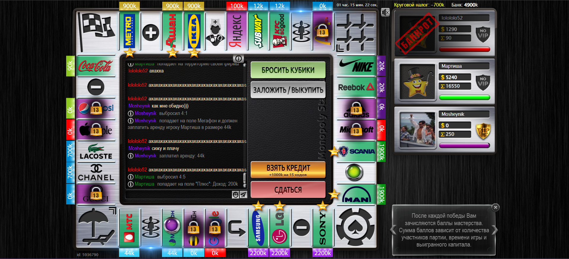 Lightshot screenshot