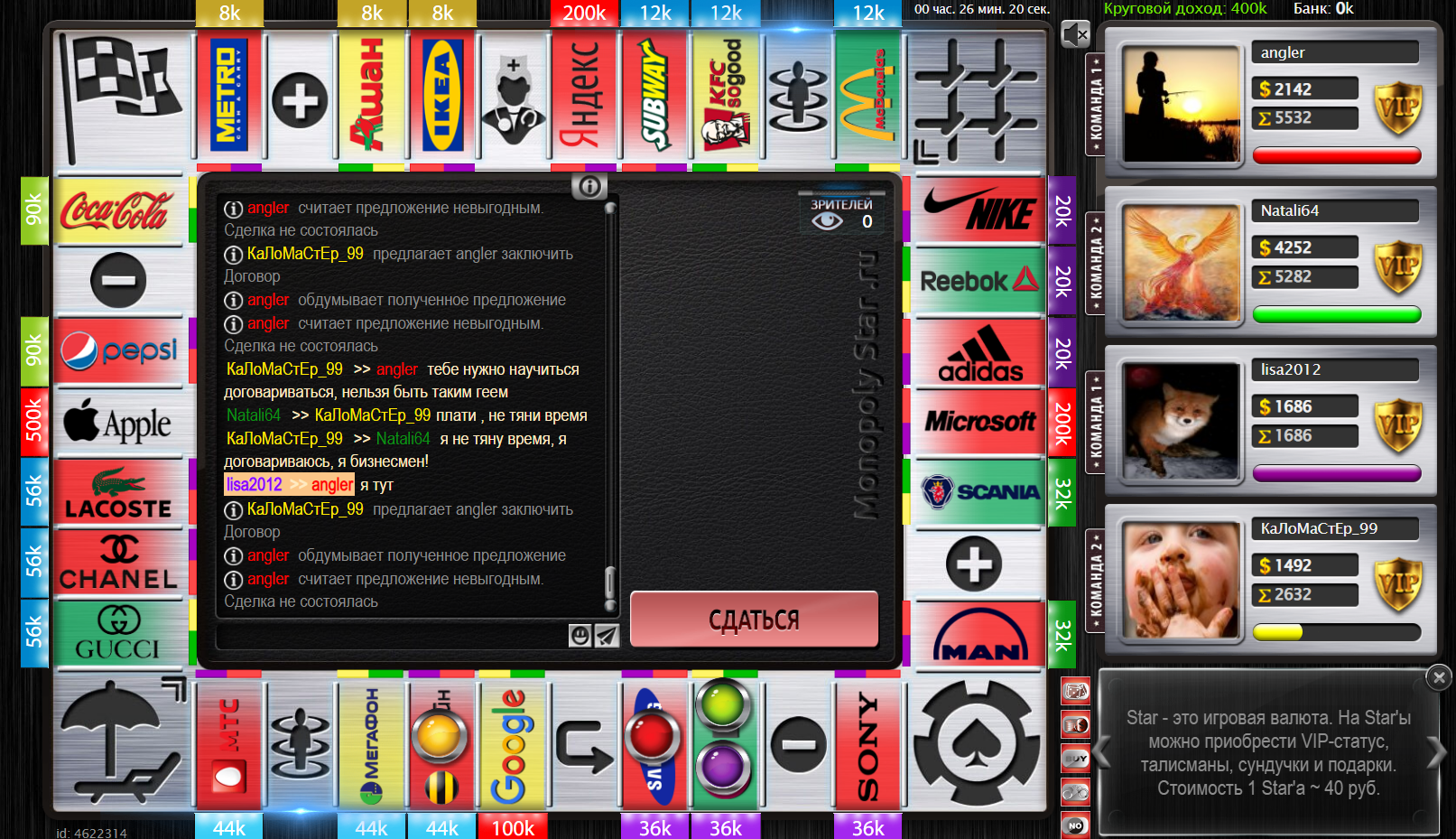 Lightshot screenshot