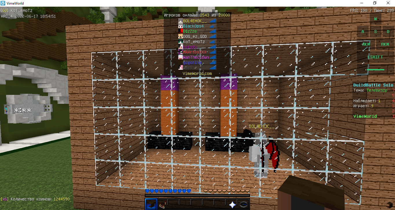 Lightshot screenshot