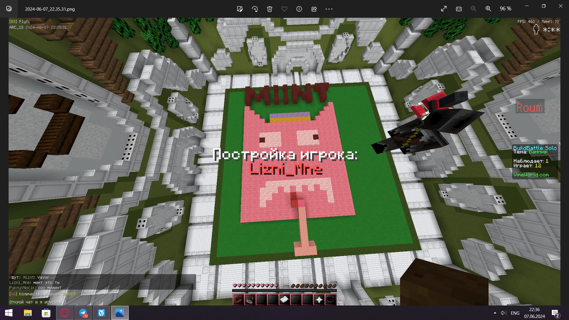 Lightshot screenshot