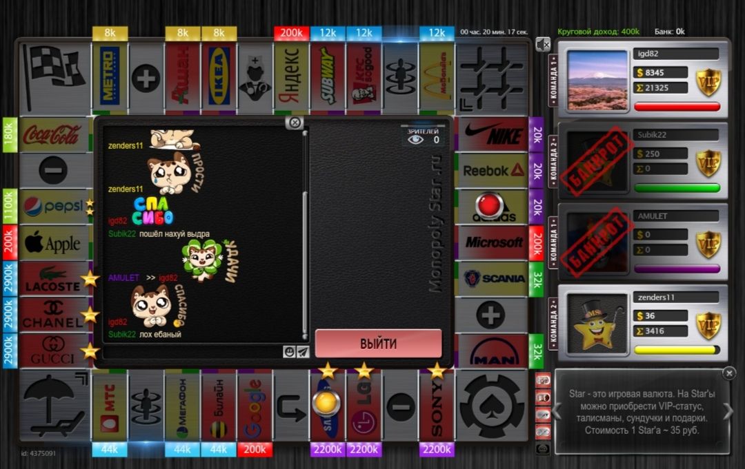 Lightshot screenshot