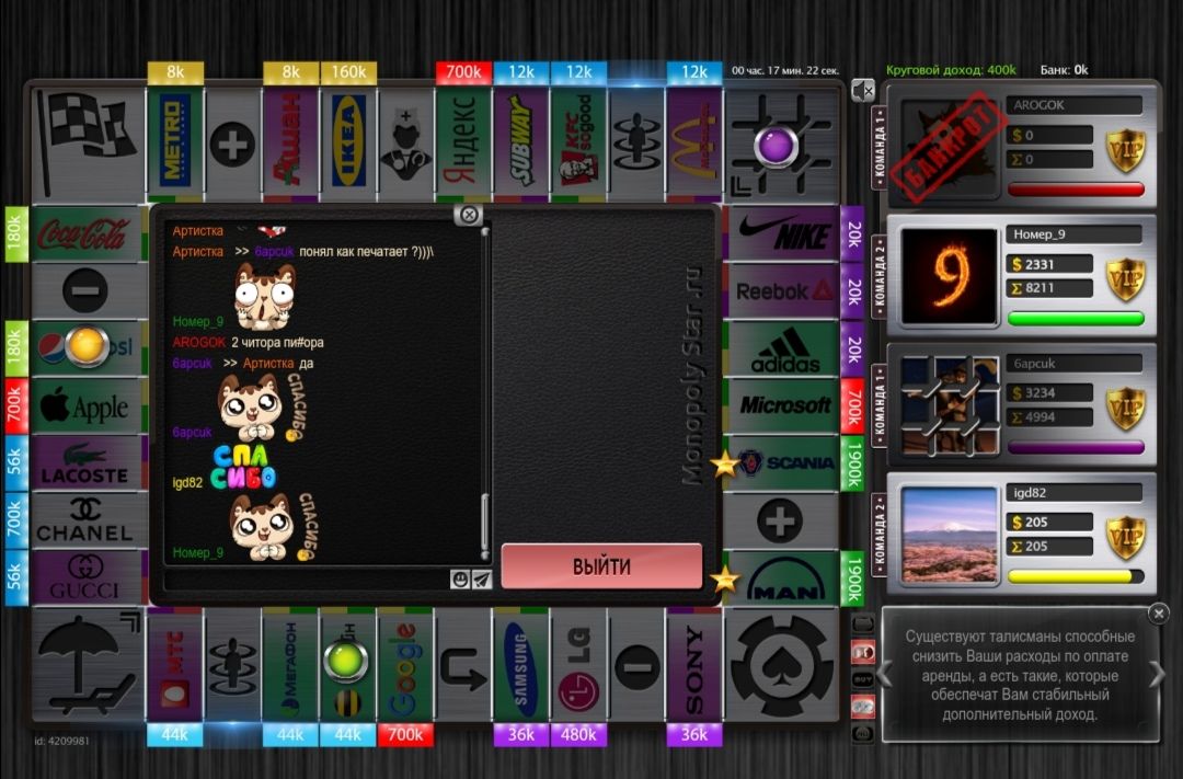 Lightshot screenshot