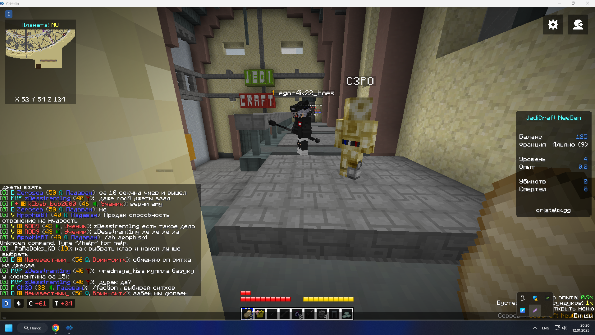 Lightshot screenshot