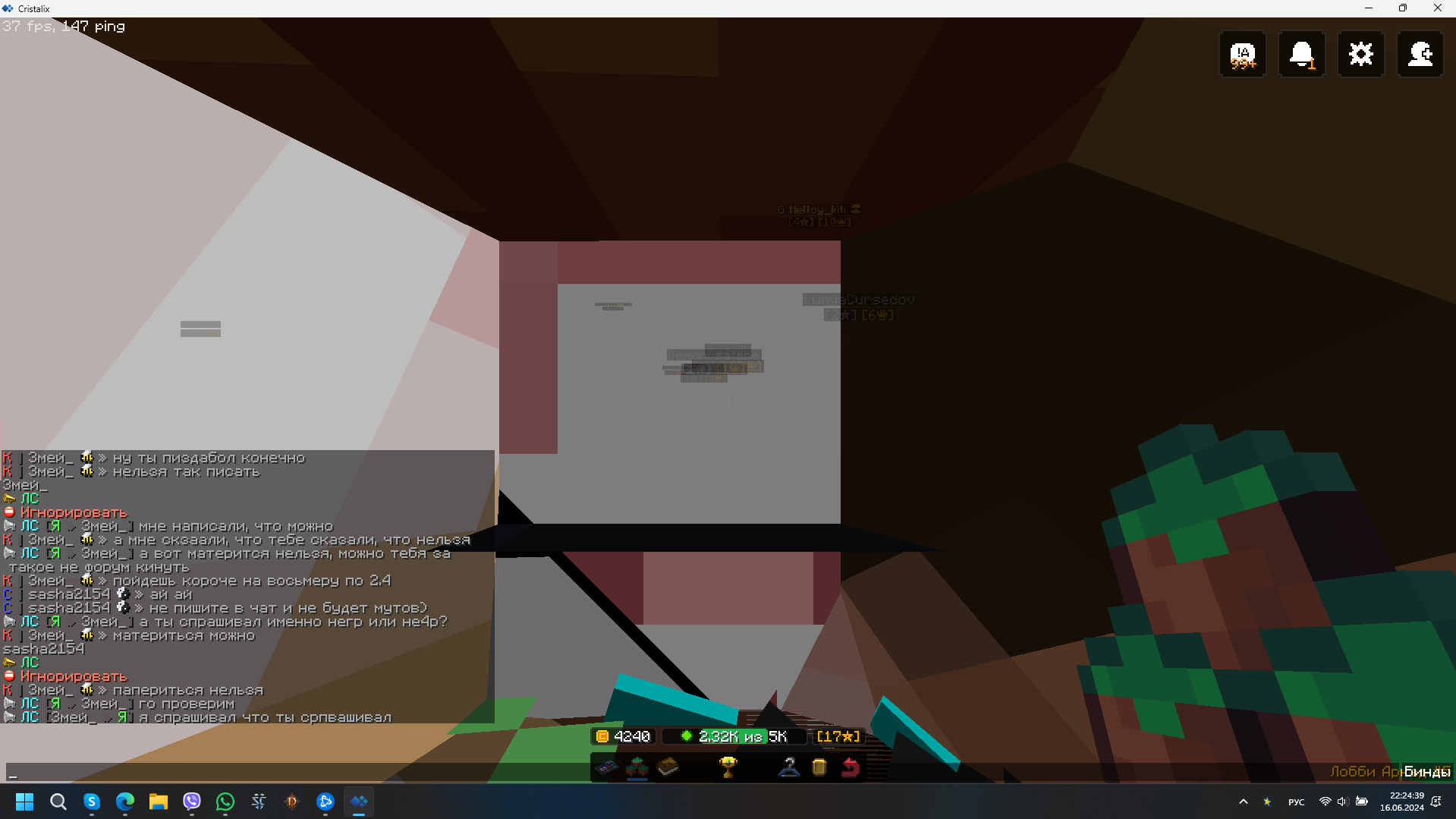 Lightshot screenshot
