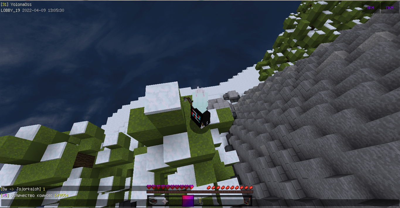 Lightshot screenshot