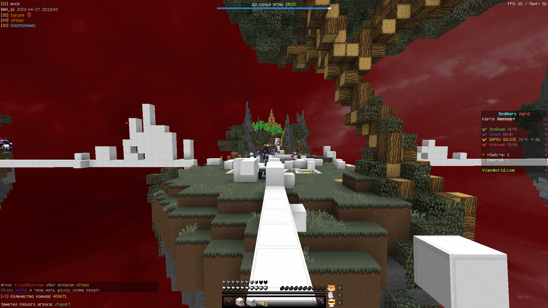 Lightshot screenshot
