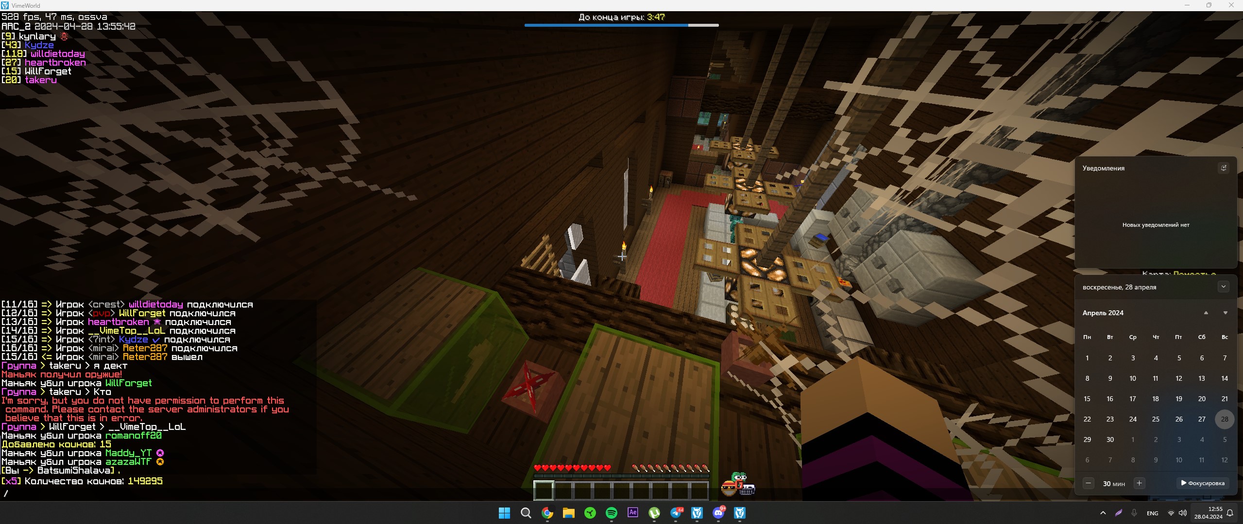 Lightshot screenshot