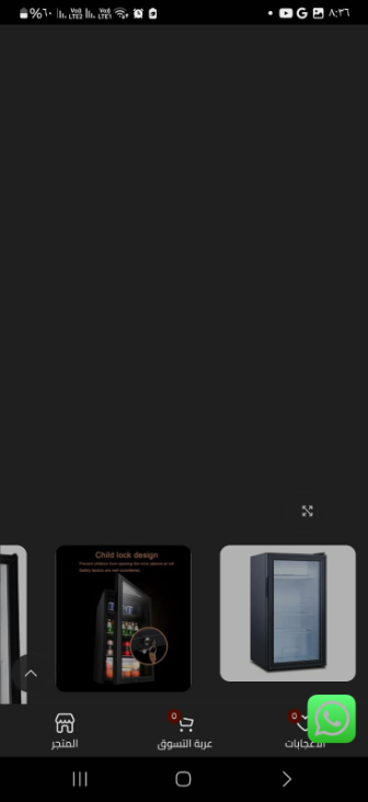 Lightshot screenshot