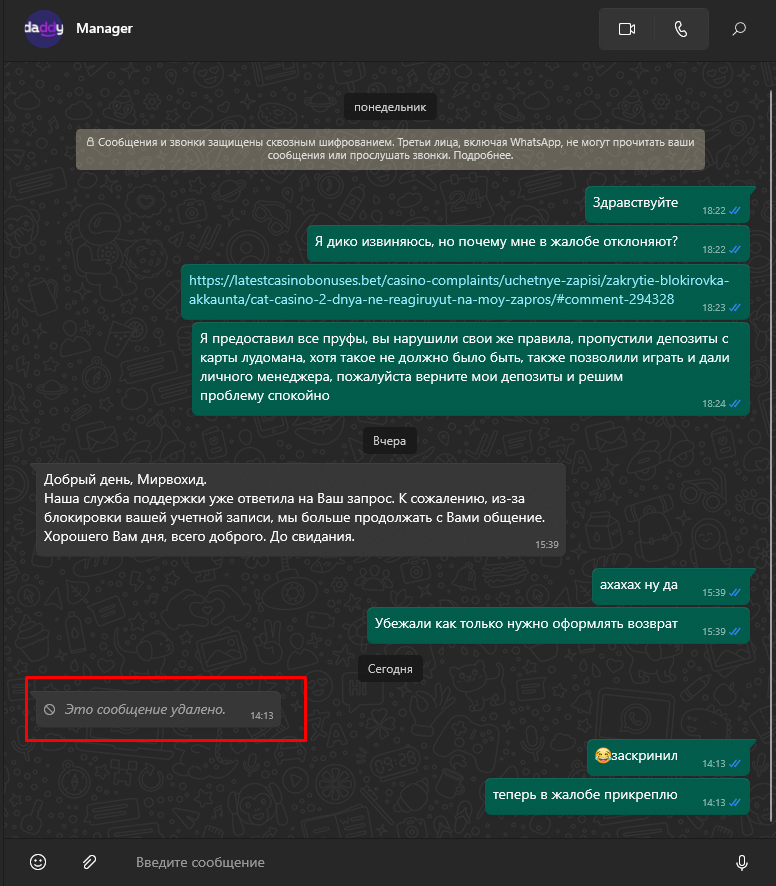 Lightshot screenshot