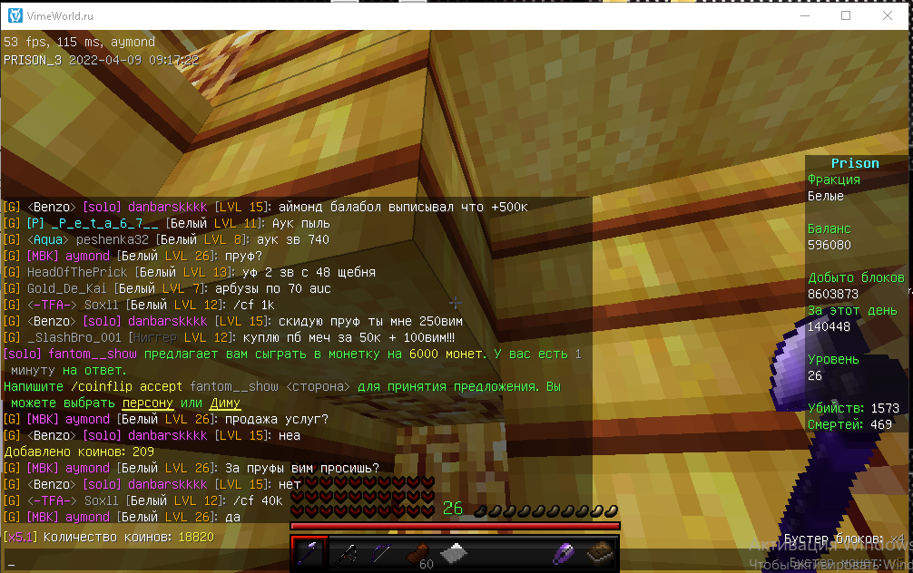 Lightshot screenshot
