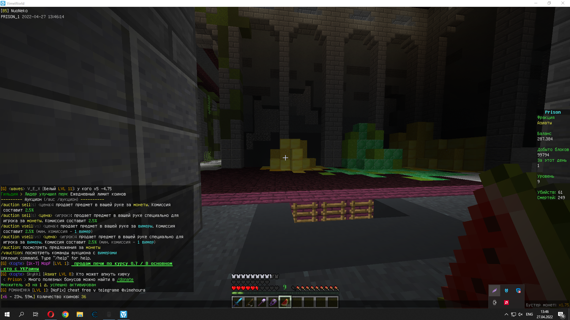 Lightshot screenshot