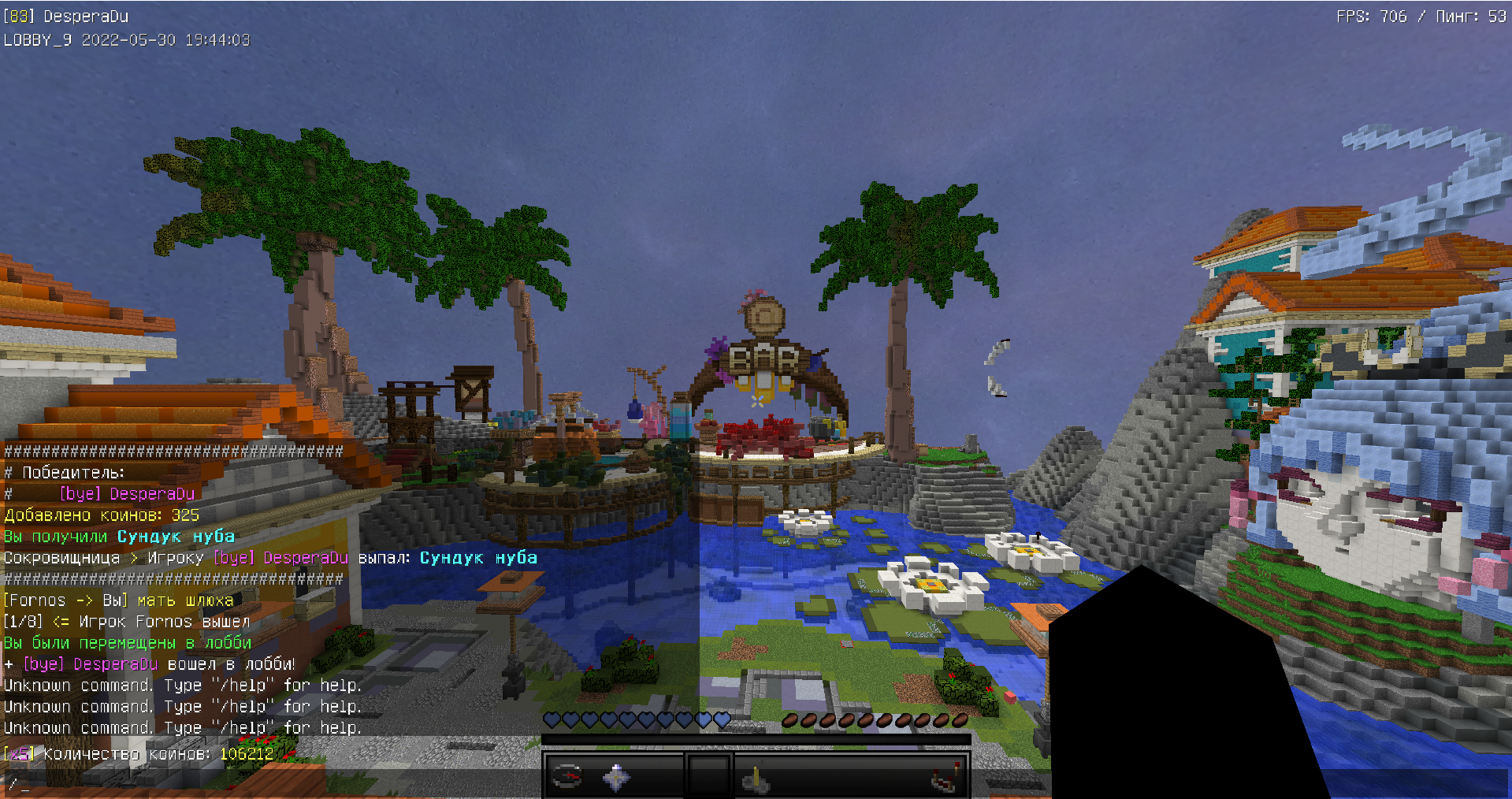Lightshot screenshot