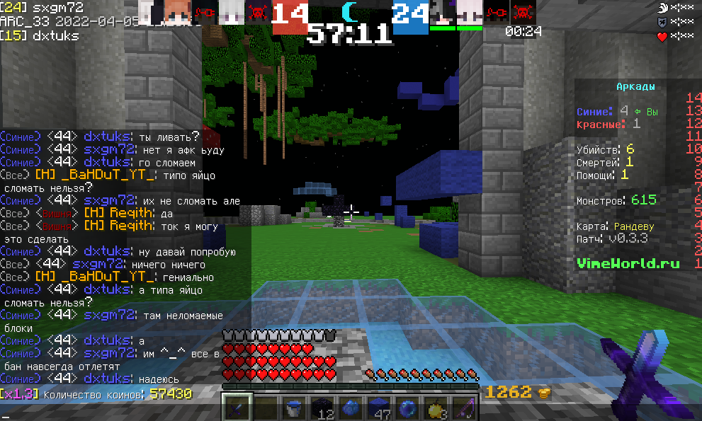 Lightshot screenshot
