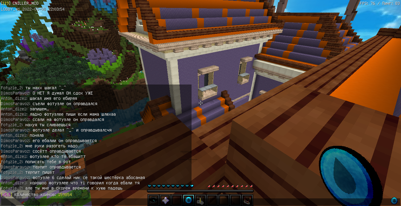 Lightshot screenshot