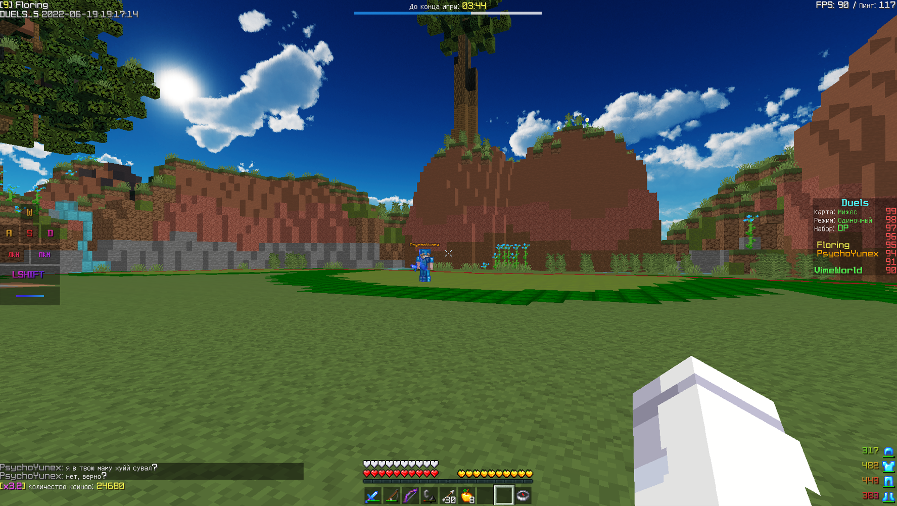 Lightshot screenshot