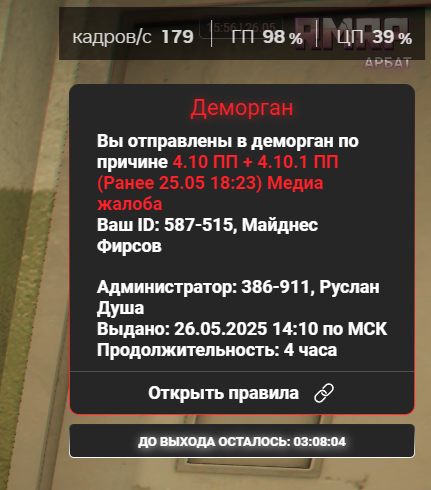 Lightshot screenshot