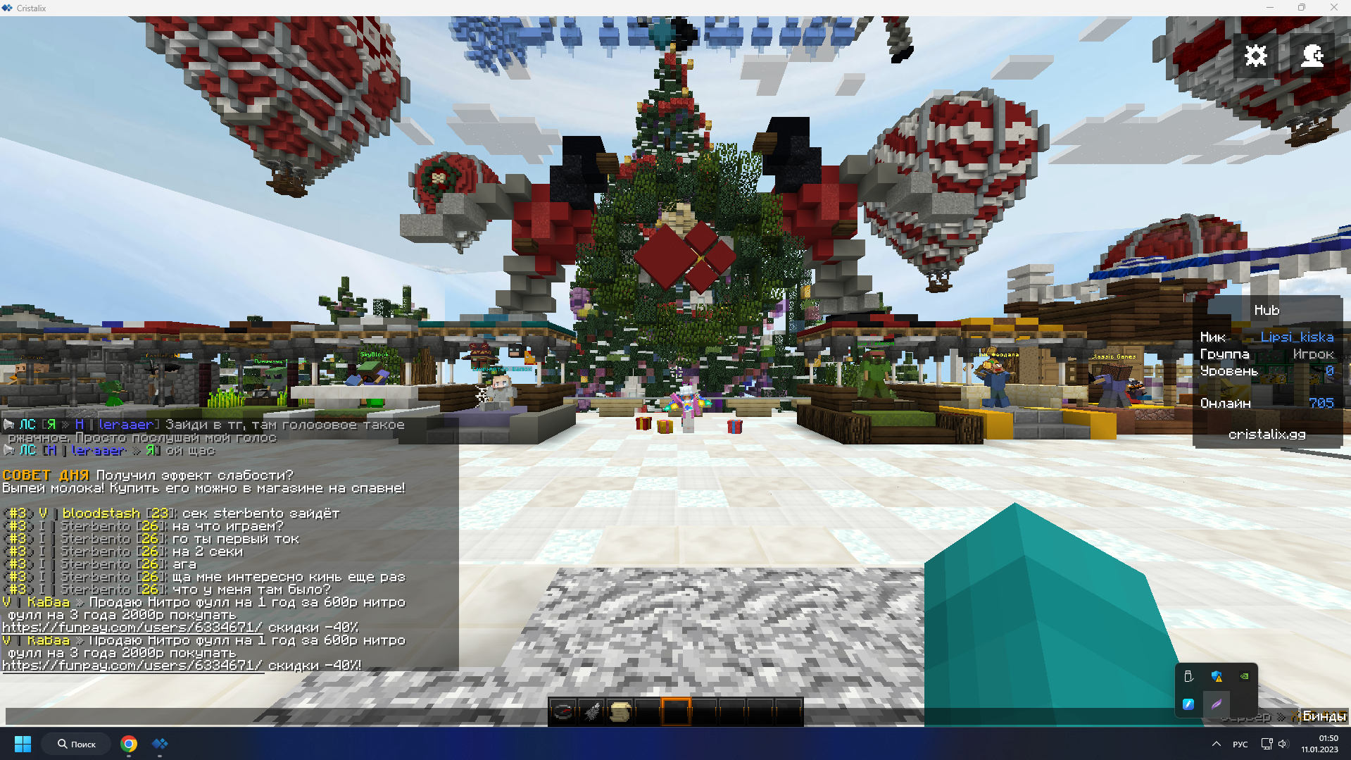 Lightshot screenshot