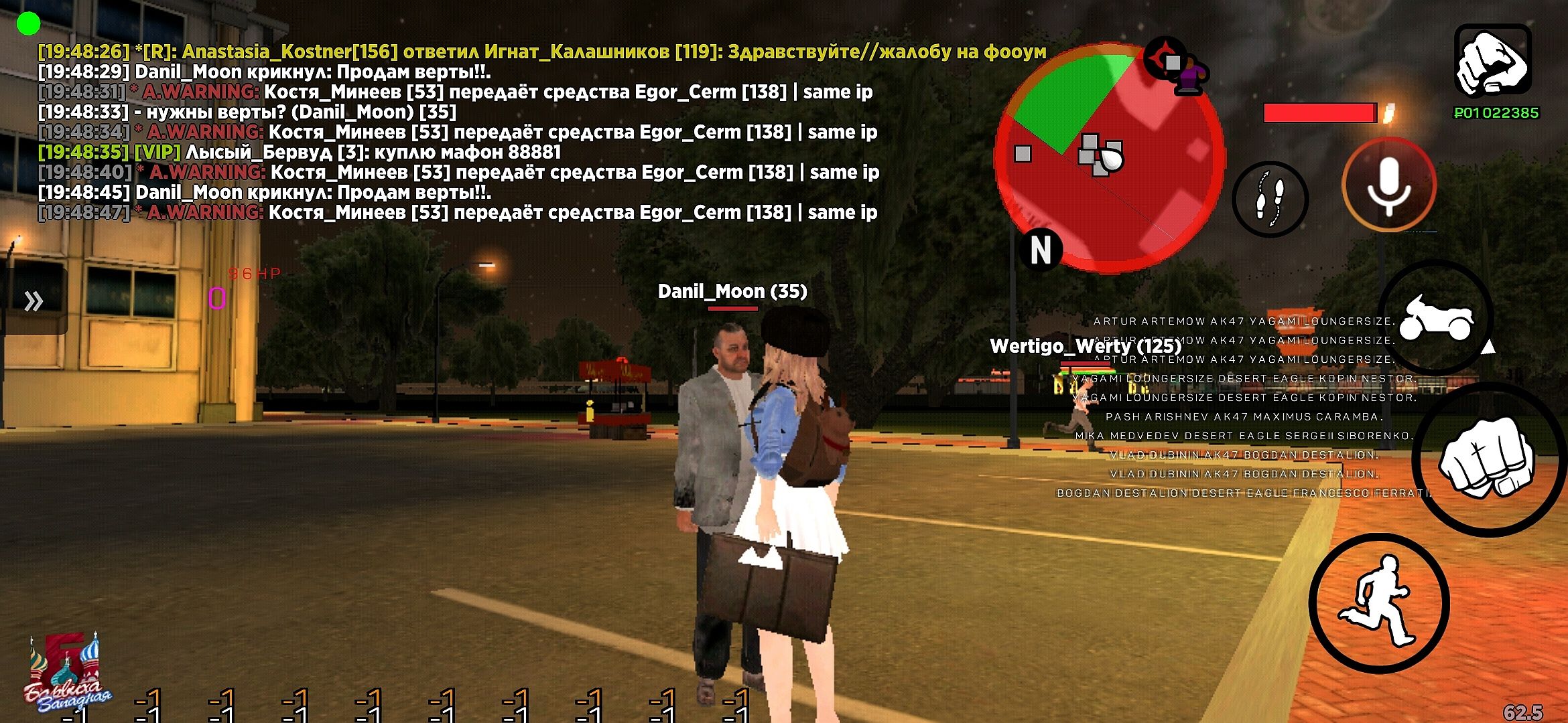 Lightshot screenshot