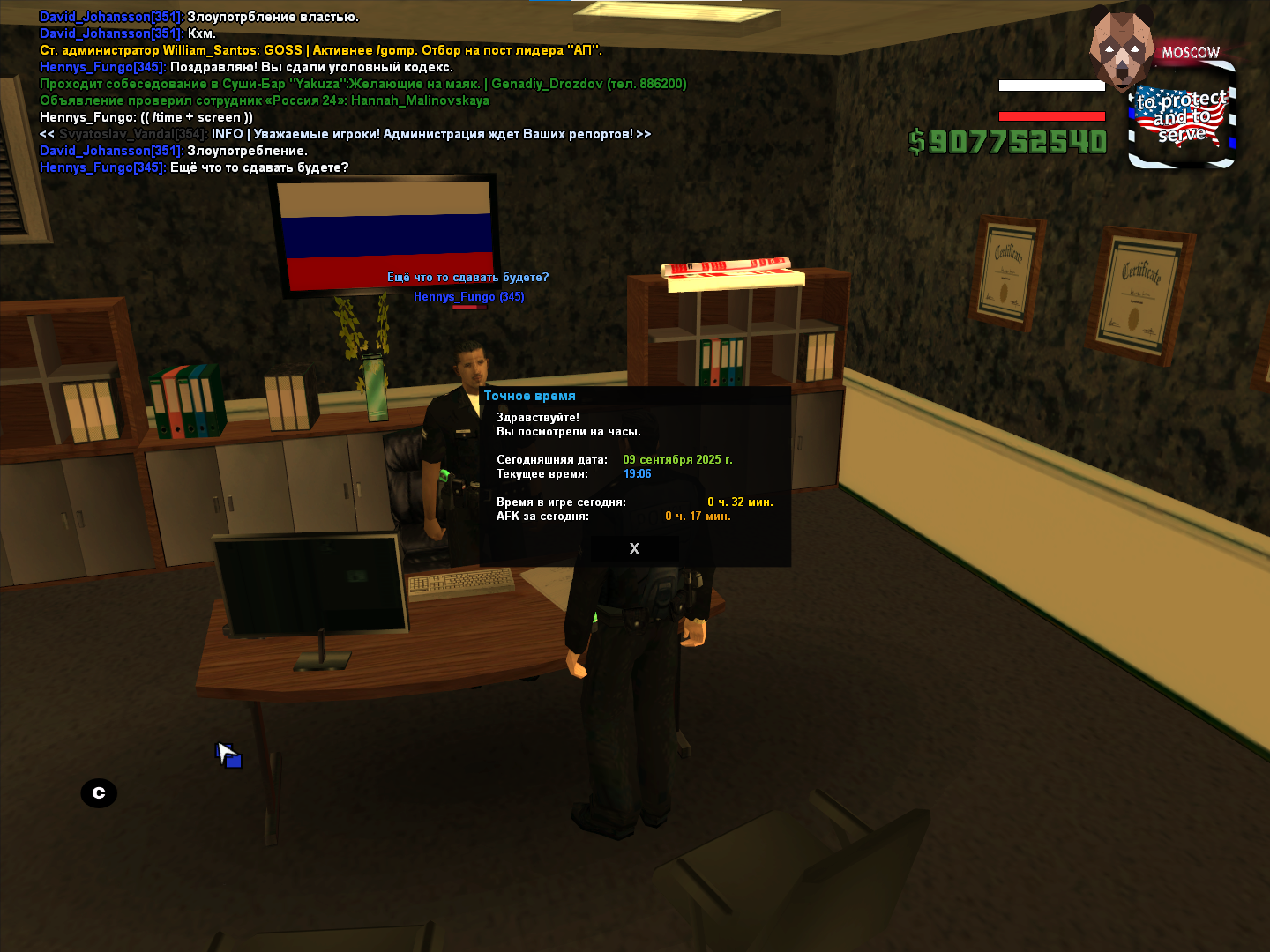 Lightshot screenshot