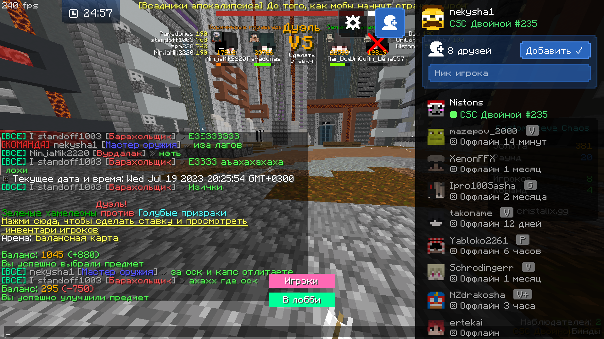 Lightshot screenshot