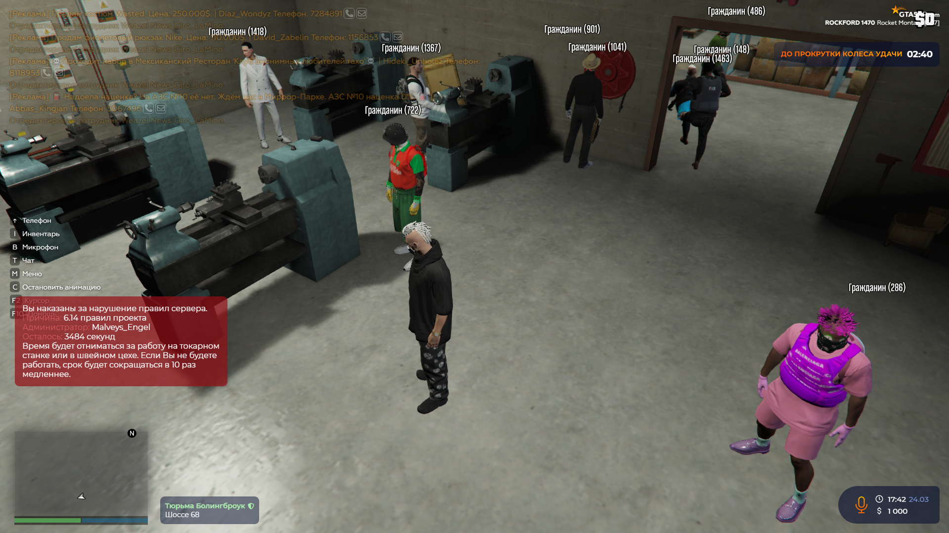 Lightshot screenshot